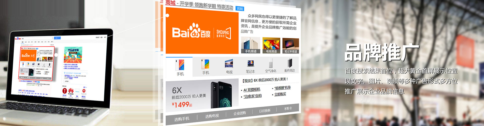 兖州百度开户返点