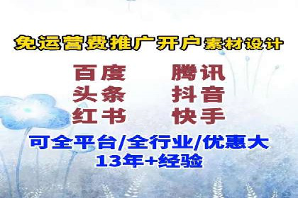 案例解析：SEM代运营如何为企业创造长期价值