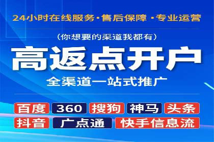 SEM百度竞价案例：如何实现多渠道营销整合