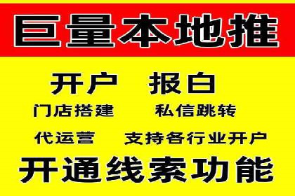 竞价推广开户费用对比：案例对比选最优